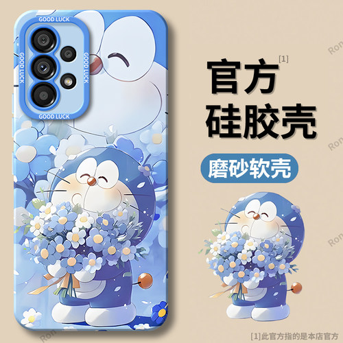 硅胶软壳,瞳眼磨砂,全包防摔
