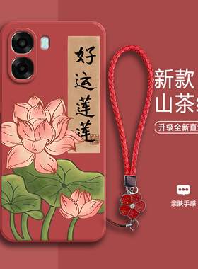 适用OPPOA6C手机壳PLT130硅胶A6C5G莲花磨砂全包5G防摔0pp0ppoa保护套oppa男opopa女oppoplt新款opa外壳oppo