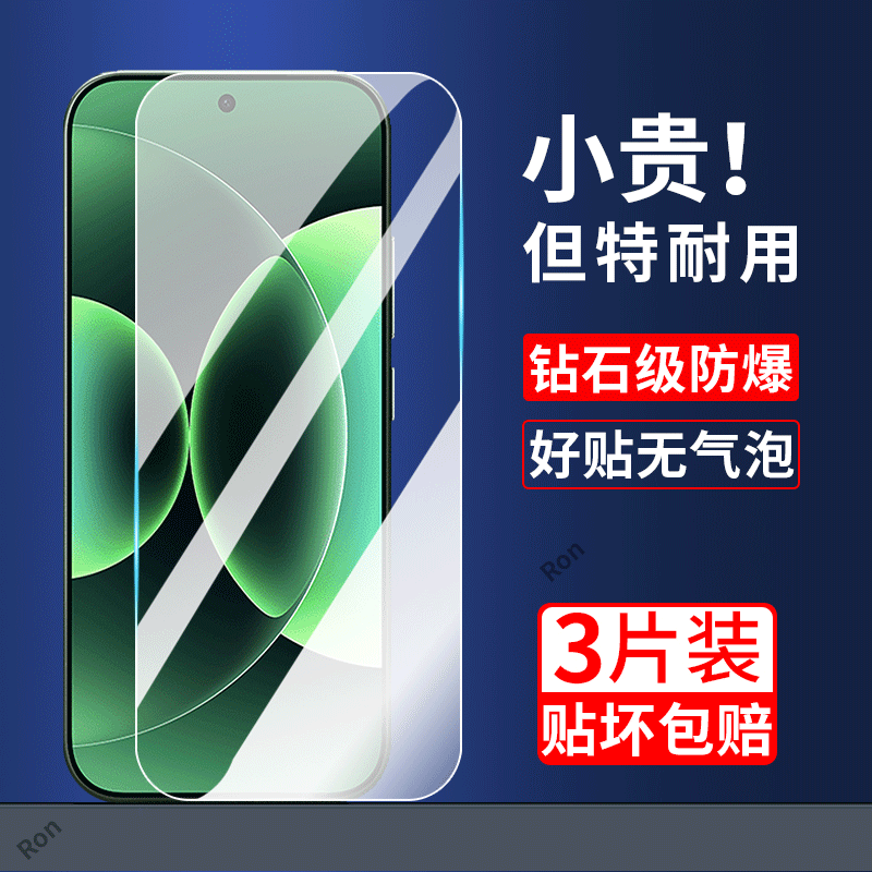 适用小米17Pro钢化膜17ProMax十七max透明高清m17p全包mi防摔Ml保护手机贴膜xiaomi玻璃pmax全屏pm防爆pormax