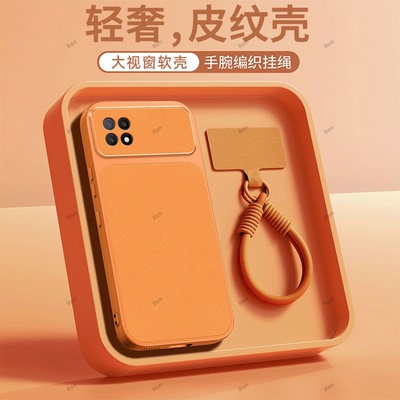 荔枝皮纹适用OPPOA535g手机壳A53硅胶oppo新款5G套opa全包opopa防摔OPPa女软男poopa保护opoa外壳opp0pp0ppoA