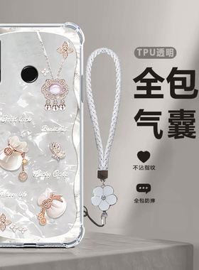 福袋气囊适用华为nova4E手机壳MAR一AL00硅胶novo4e全包aloo套navo防摔nove男nowa送钢化膜女note潮MARAL女男