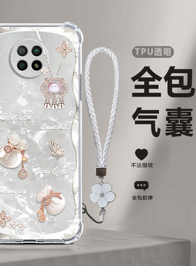 福袋气囊适用红米note95G手机壳noto9小米5G版男nt保护red套not全包n9防摔redmi女九nont软n0te外壳M2007J22C