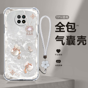 福袋气囊适用红米note95G手机壳noto9小米5G版男nt保护red套not全包n9防摔redmi女九nont软n0te外壳M2007J22C