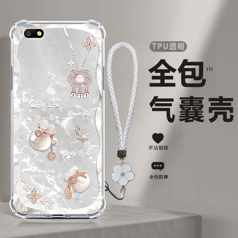 四角防摔，透明加厚气囊