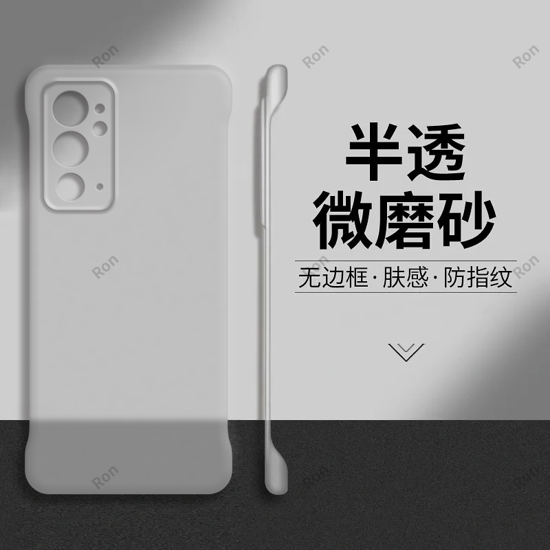 裸机手感，半透肤感PC无边框