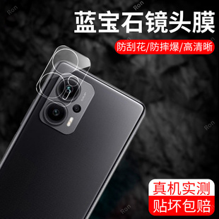 适用小米红米Note12TPro一体镜头膜12TPor+摄像头5G保护膜n12钢化not玻璃pro十后置noto相机redmi贴膜防摔