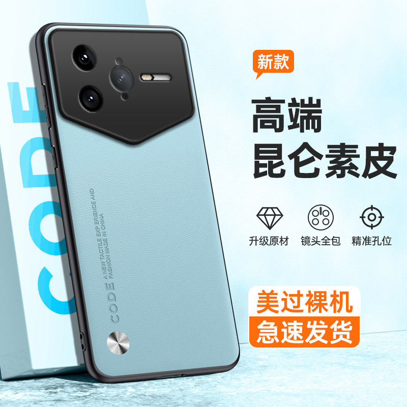 全包保护，昆仑素皮壳