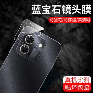 适用华为智选WIKOX70一体镜头膜CHE一AN00摄像头wiko保护膜CHEAN钢化x705g玻璃后置相机贴膜防摔