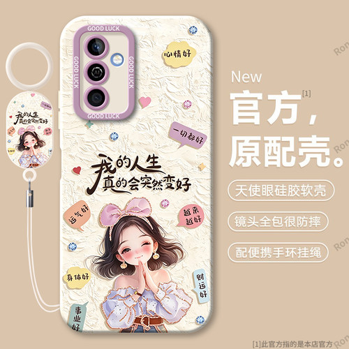 硅胶软壳,瞳眼磨砂,全包防摔