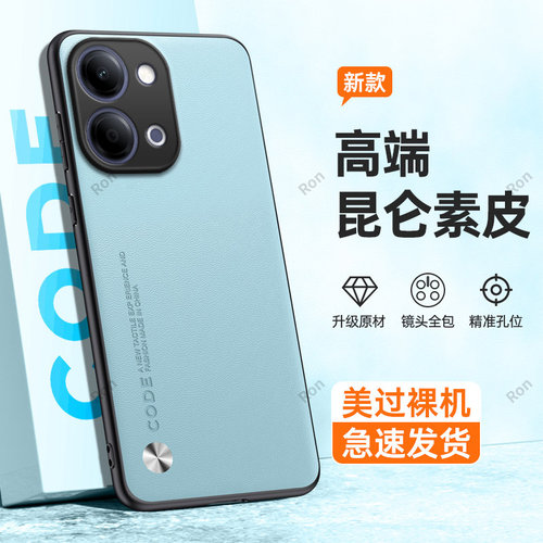 高档素皮