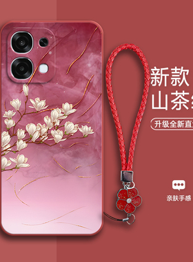 适用OPPOA6手机壳5G版PLS120兰花磨砂opopa硅胶A6全包防摔保护opa套OPPOPKQ男女opp0pp0ppoa新款oppa外壳A65G