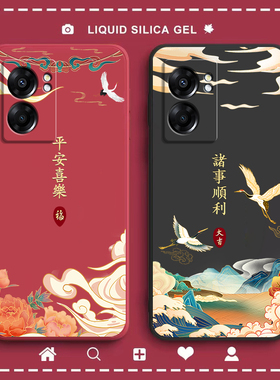 国风PFTM20手机壳OPPOPFTM20磨砂硅胶全包男女PFTM2O外壳适用OPPOA57 5G防摔oppo新款A575G保护套型号