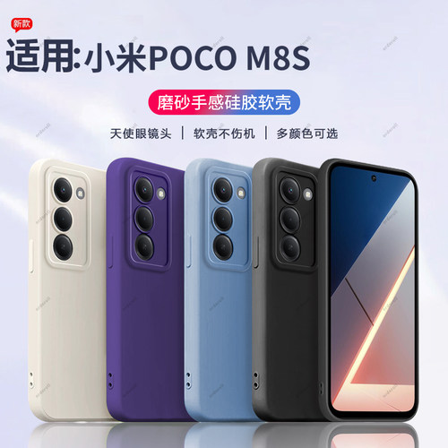 硅胶软壳,瞳眼磨砂,全包防摔