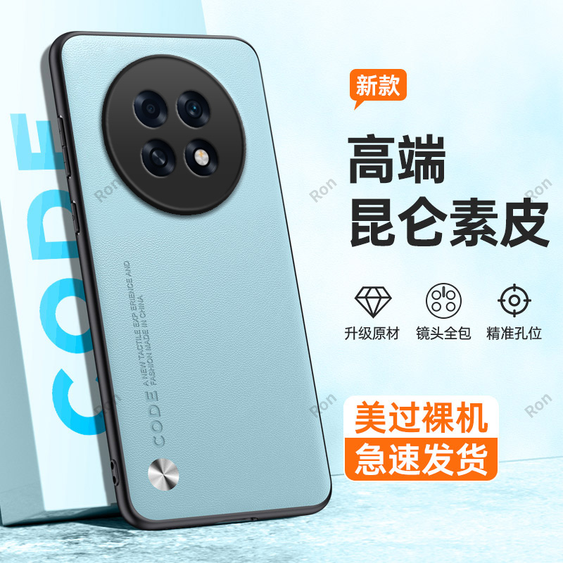 防摔简约皮质oppoa6手机壳