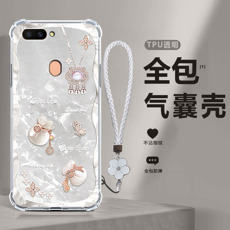 四角防摔，透明加厚气囊