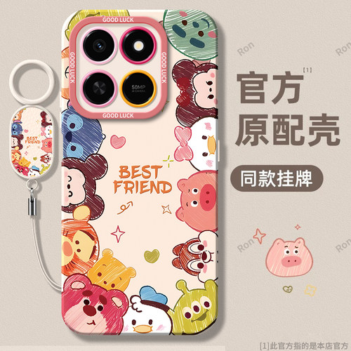 硅胶软壳,瞳眼磨砂,全包防摔