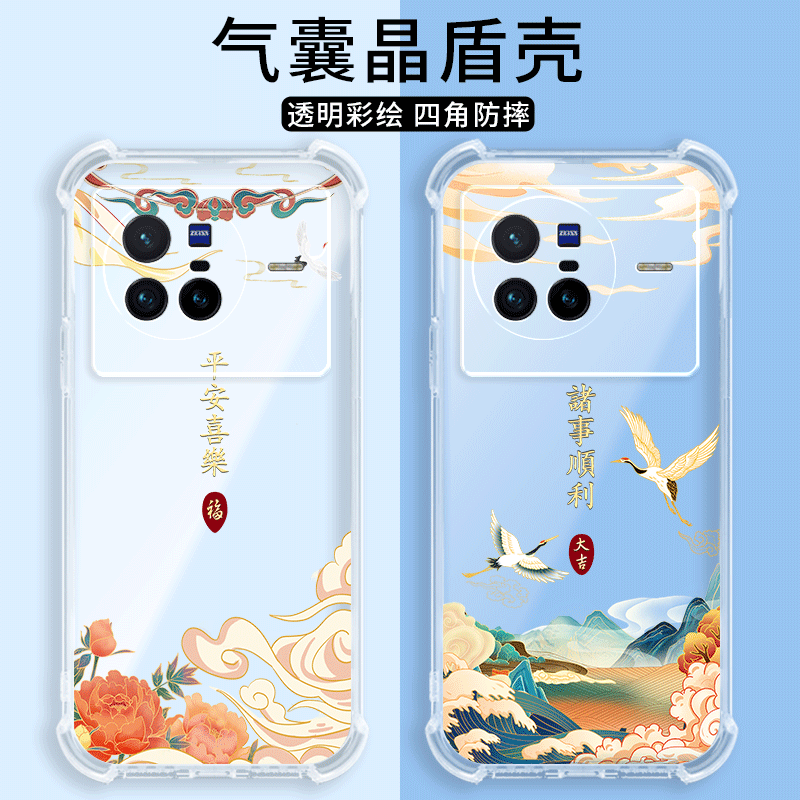 四角防摔，透明加厚气囊