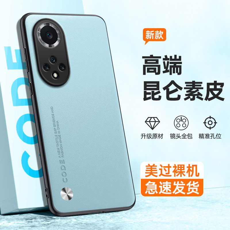 全包保护，昆仑素皮壳