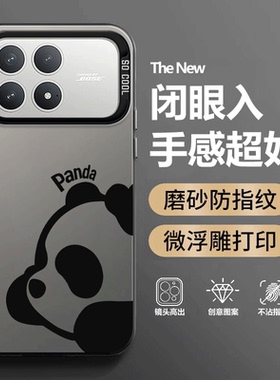 适用小米POCOF8Pro手机壳POCO F8Por卡通彩银硅胶5G全包防摔保护套MiPOCOF男F8p女P0C0F8Pr0新款XiaoMi外壳