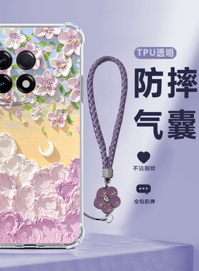 田园花朵适用一加ace2手机壳oneplusACE2新款PHK110保护套硅胶1加男1+AEC全包防摔oppo女oppophk外壳oppoace