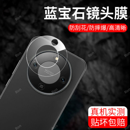 镜头防摔
