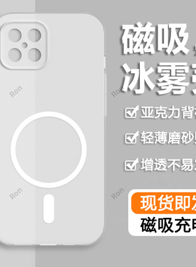 冰雾透白适用华为智选NZONES7Pro+手机壳中国移动s7por十新款nzone男加硅胶5G套zones全包nzonesp防摔女SP300