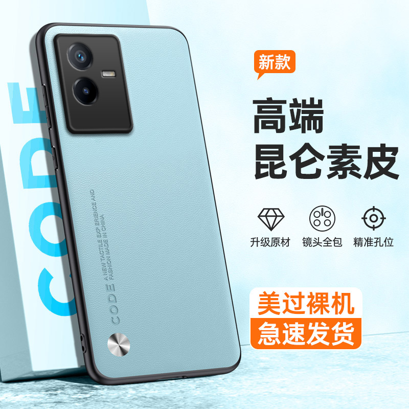 全包保护，昆仑素皮壳