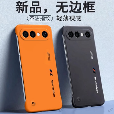 适用vivoS50Promini手机壳S50Pro mini字母磨砂硅胶V2527A全包防摔vovos套vivis男vos女viv0新款vivo外壳迷你