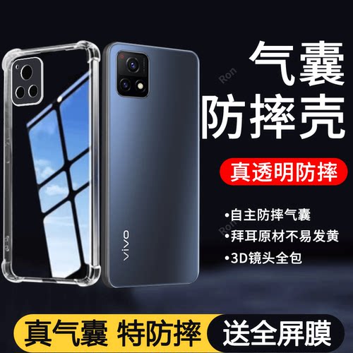 四角防摔，透明加厚气囊