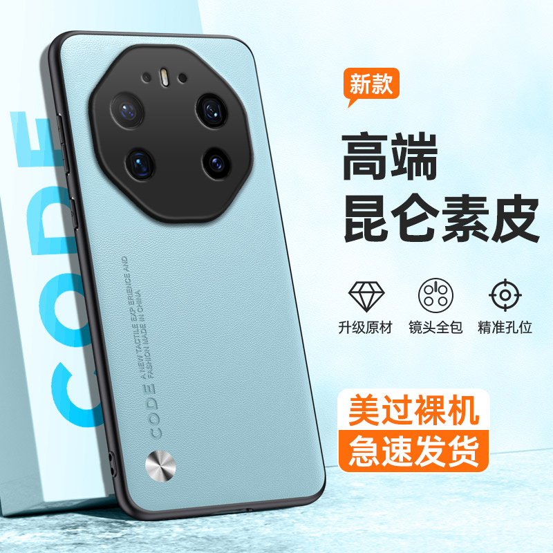 全包保护，昆仑素皮壳