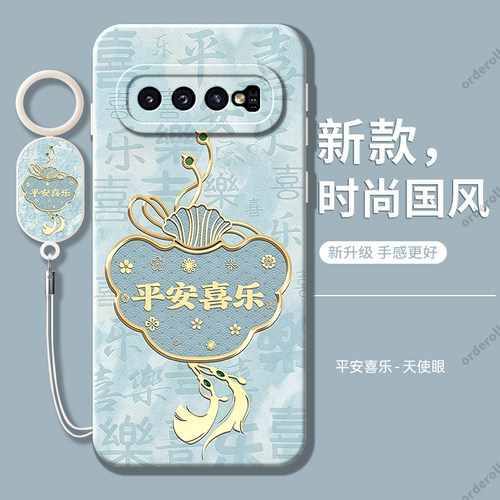硅胶软壳,瞳眼磨砂,全包防摔