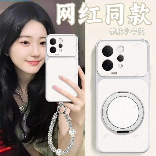 全包防摔，羊皮康宁壳