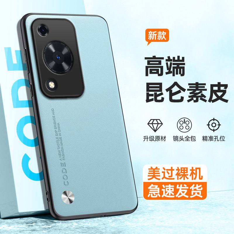 全包保护，昆仑素皮壳