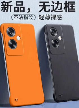 适用OPPOA79 5G手机壳CPH2557海外版a795G散热磨砂边框全包防摔opa套opopa男女oppa新款oppo外壳oppocph国际