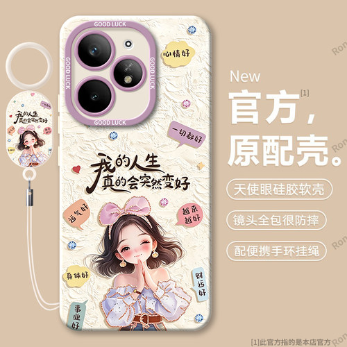 硅胶软壳,瞳眼磨砂,全包防摔