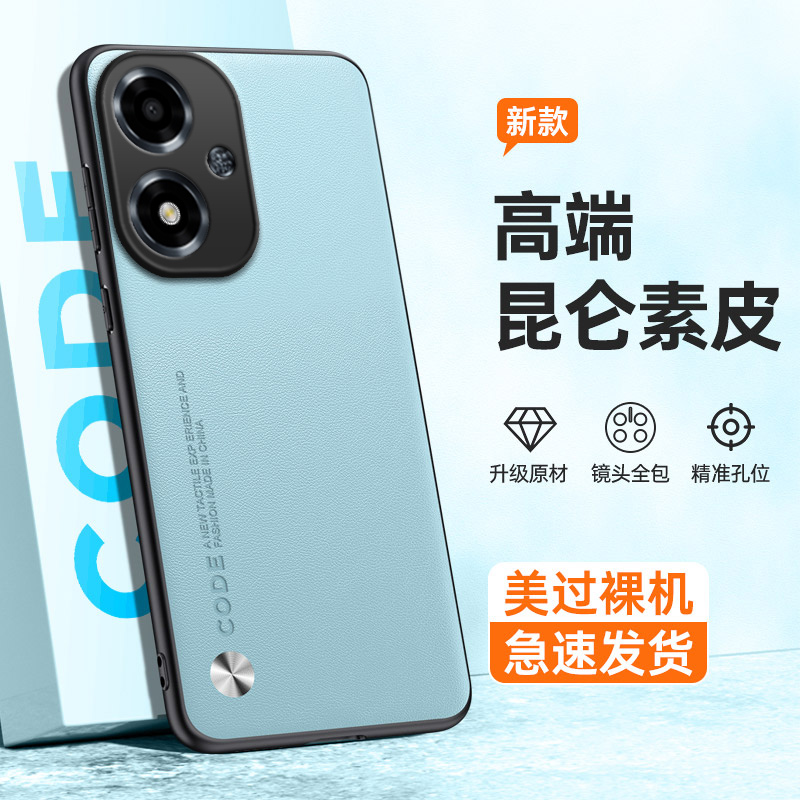 全包保护，昆仑素皮壳