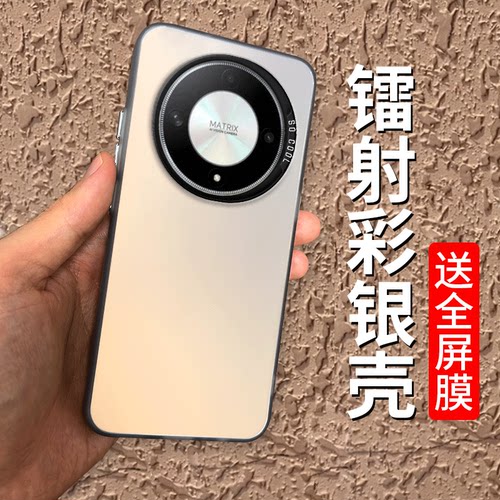 镭雕彩银