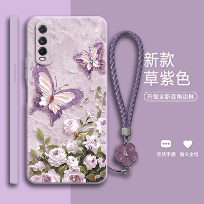 油画蝴蝶适用vivoy51s手机壳y51s硅胶vivo全包防摔v2002A女vivov新款viviy保护套voviy维沃vovoy丫viv0男voy