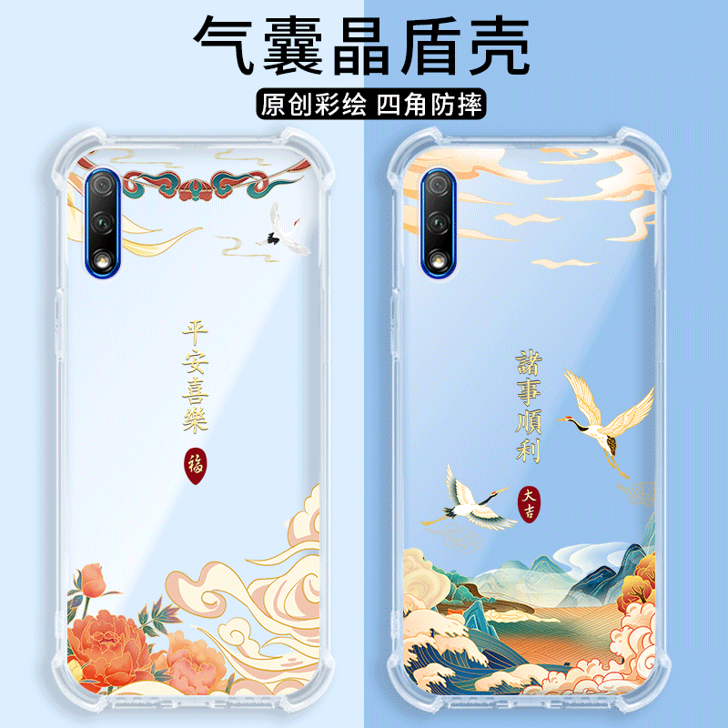 四角防摔，透明加厚气囊