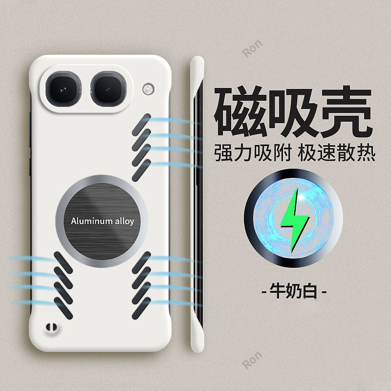 适用iQOONeo11至尊版手机壳V2573A磨砂散热磁吸半包iqoo防摔neo套iqneo男iq00女vivoiq爱酷noe新款vivo外壳板