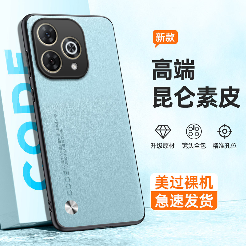 全包保护，昆仑素皮壳