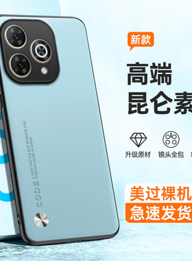 适用华为Hi畅享80Pro手机壳SHR一AN00智选wiko嗨畅想80Por透明磨砂硅胶全包防摔保护套plus男女p新款pr0外壳