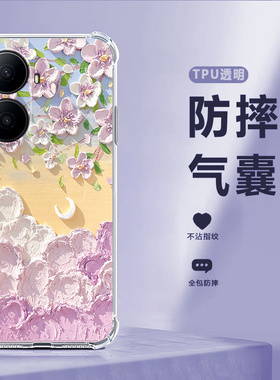 适用华为Hi畅享80Plus手机壳SNP一AN00田园花朵硅胶全包防摔智选wiko嗨畅想wikohi套puls男女新款SNPAN外壳p