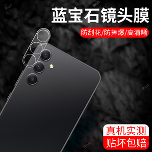 适用三星A34一体镜头膜5G摄像头SM一A3460保护膜galaxya345g钢化galaxy玻璃samsunga后置sma相机贴膜防摔