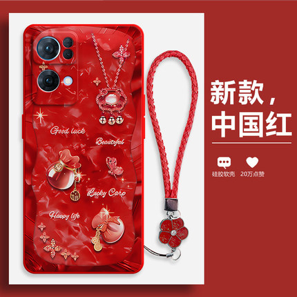 潮流福袋适用opporeno7pro手机壳reno7por新款OPPO硅胶5G套全包opopreno防摔reon男opporone女opp0pp0ppoReno