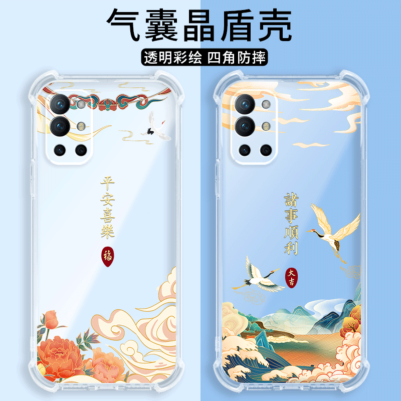 四角防摔，透明加厚气囊