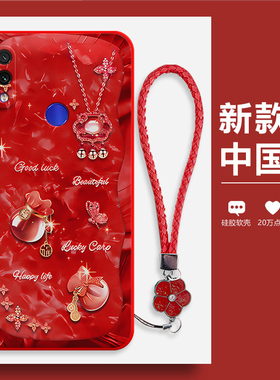 潮流福袋适用红米note7Pro手机壳小米redminote7硅胶全包防摔noto女redmi保护not套nont八n7p钢化膜nore男por