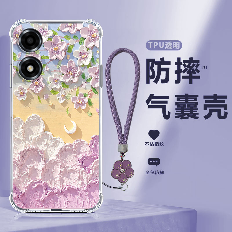 四角防摔，透明加厚气囊