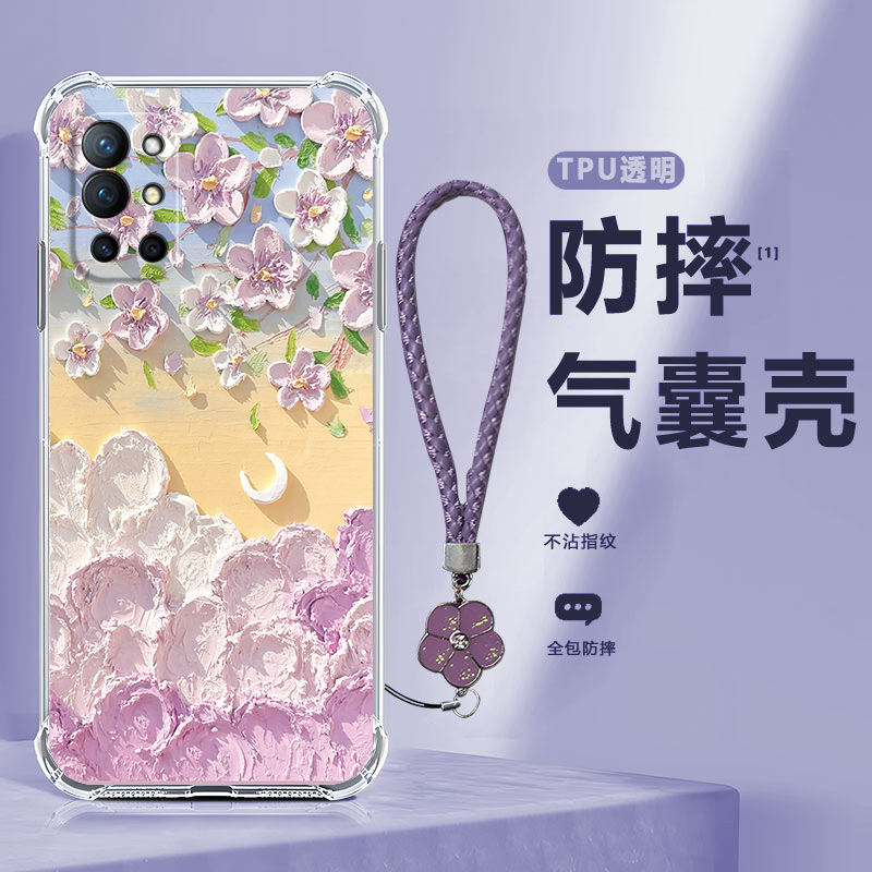 四角防摔，透明加厚气囊