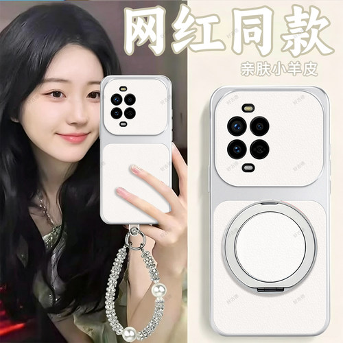 全包防摔，羊皮康宁壳